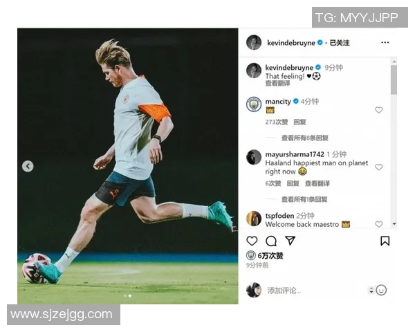 德布劳内社媒发声回应争议事件